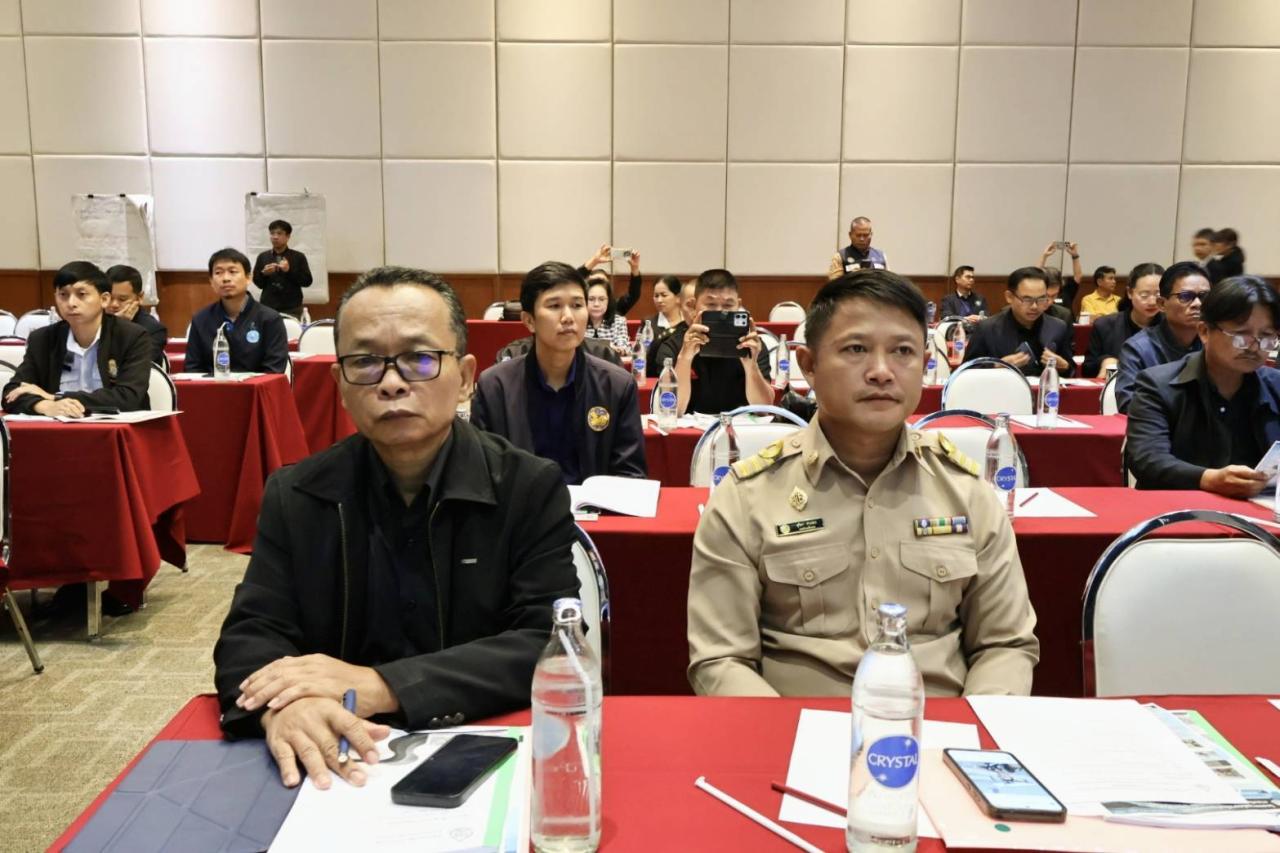 ภาพประกอบที่ 2