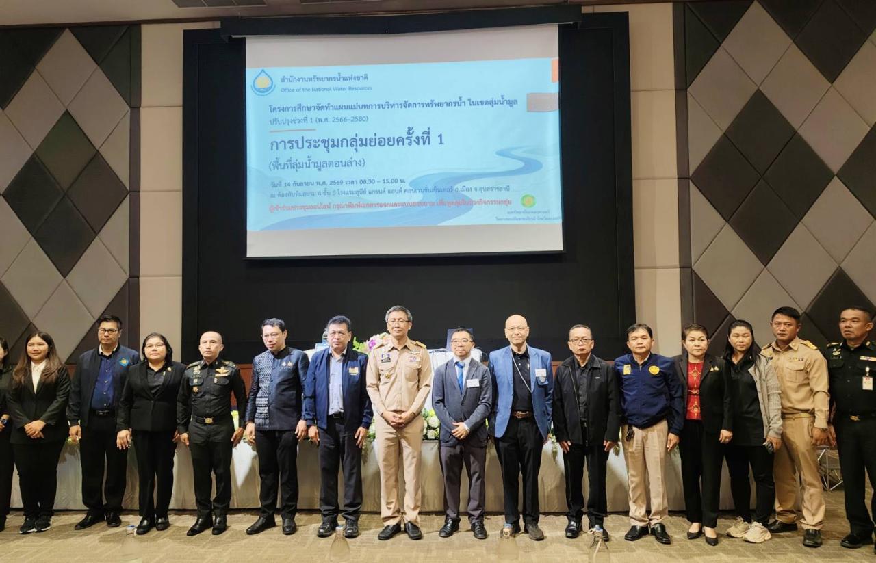 ภาพประกอบที่ 7