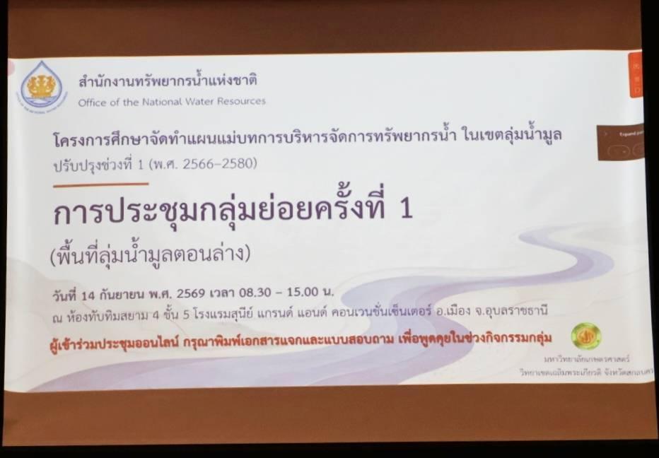 ภาพประกอบที่ 9