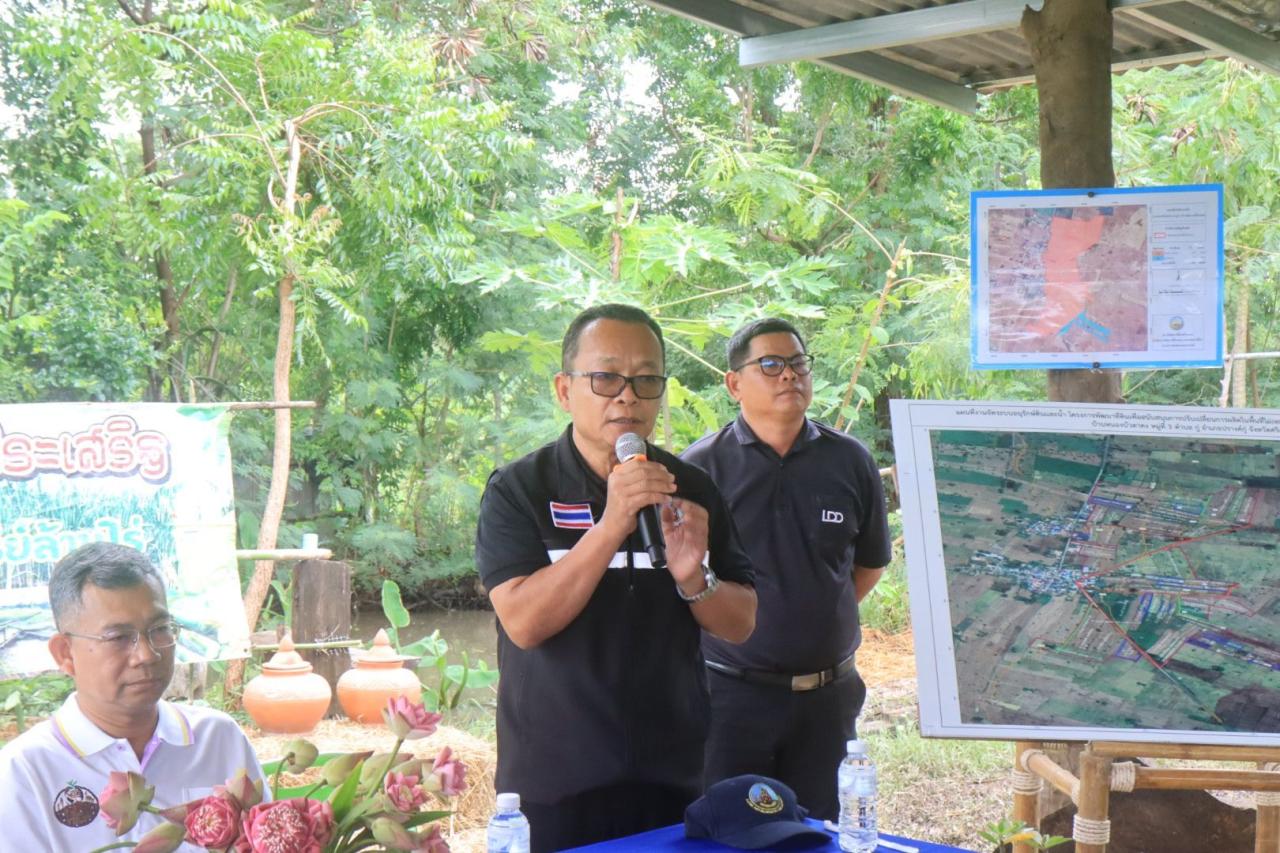 ภาพประกอบที่ 0