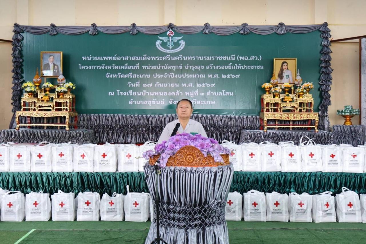 ภาพประกอบที่ 0