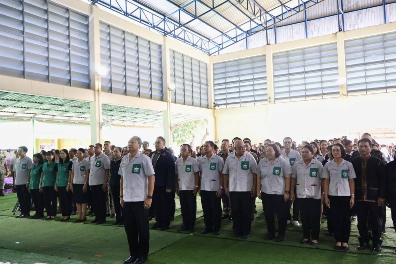 ภาพประกอบที่ 2