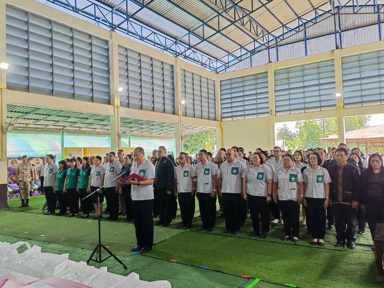ภาพประกอบที่ 3