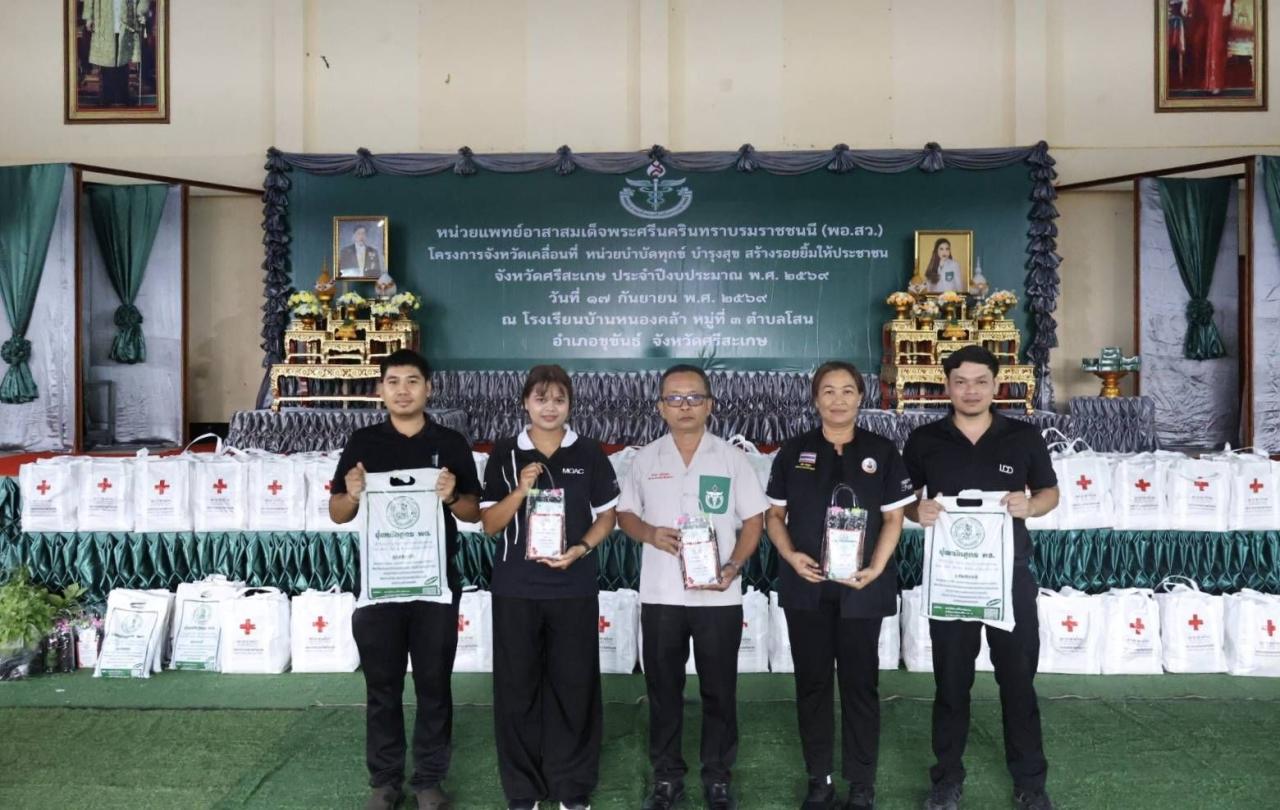 ภาพประกอบที่ 6