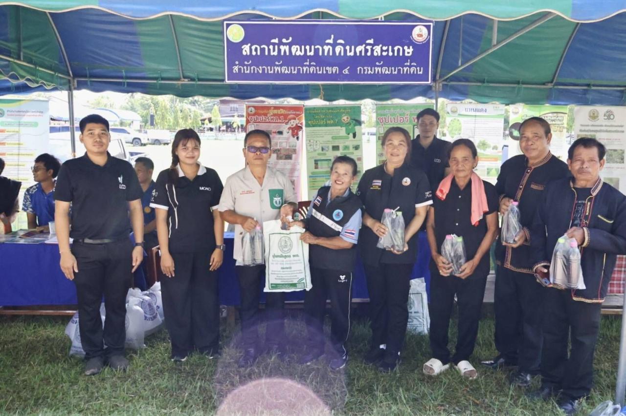 ภาพประกอบที่ 7