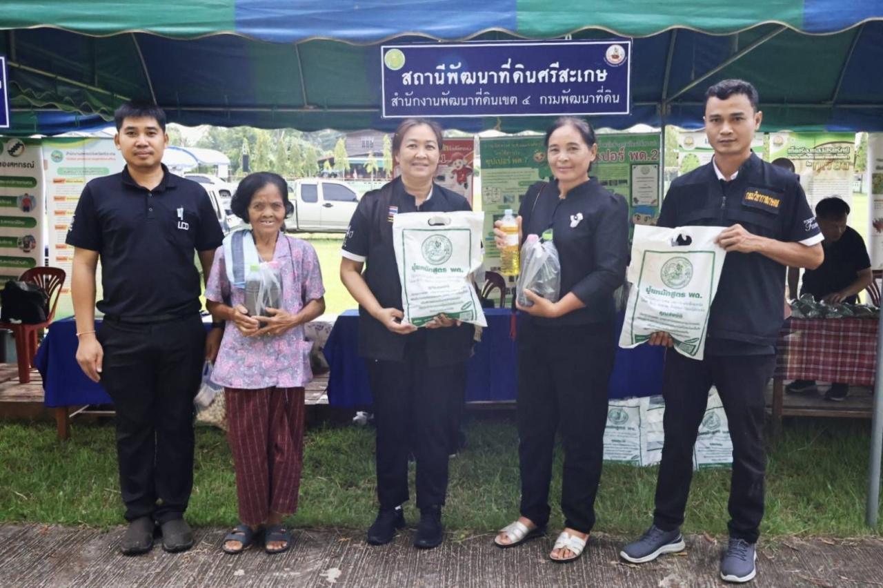 ภาพประกอบที่ 8