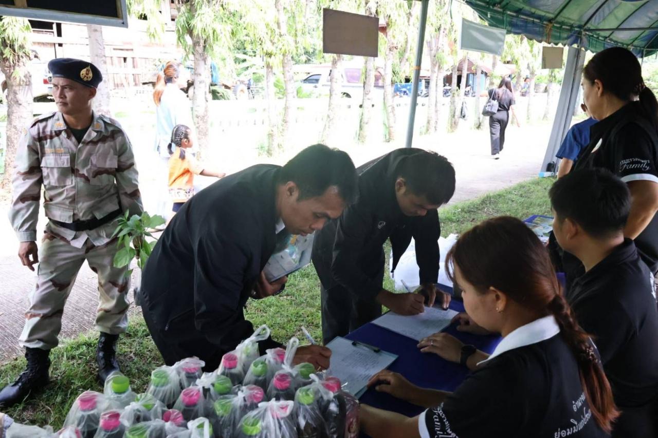 ภาพประกอบที่ 9