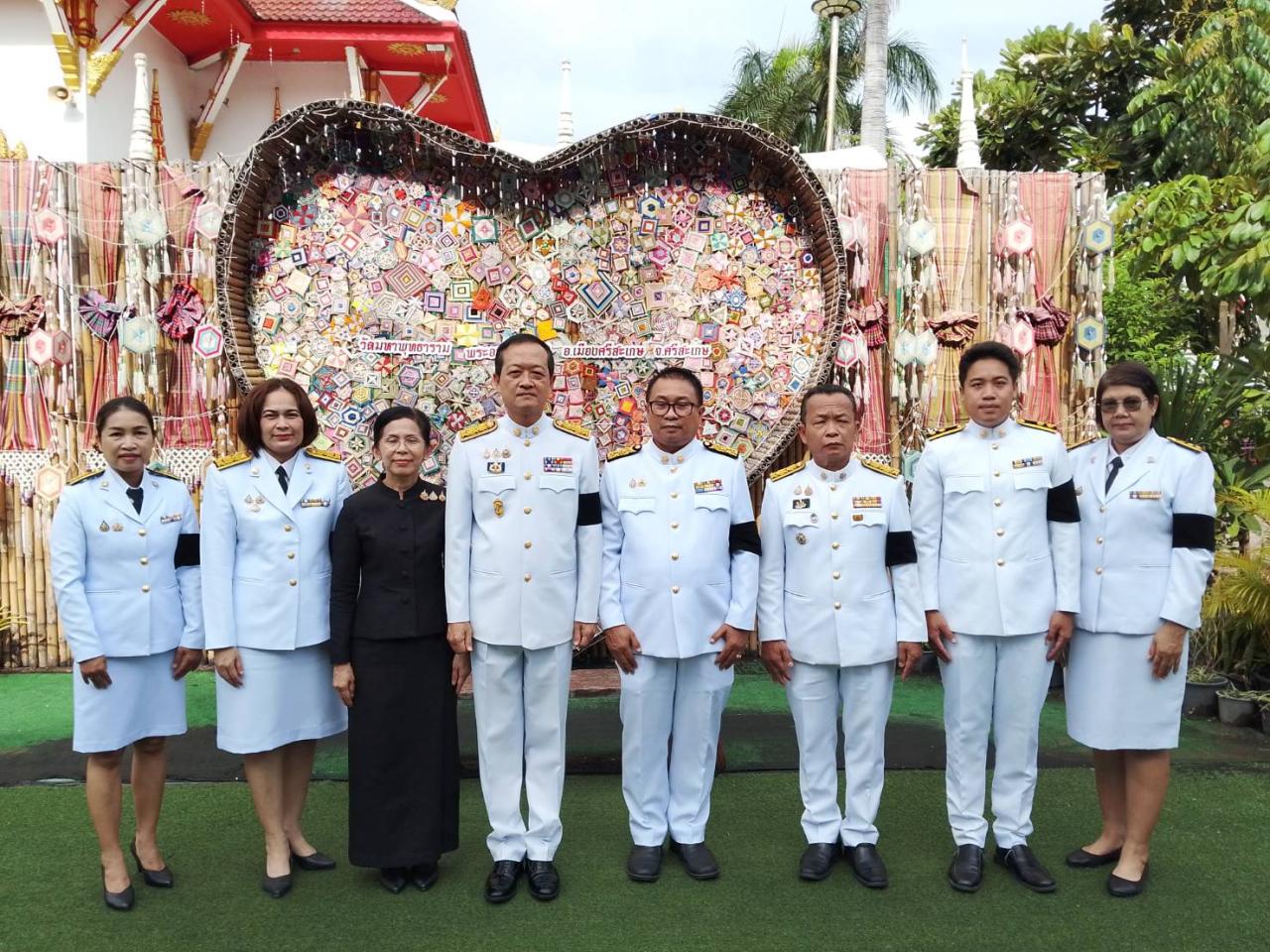 ภาพประกอบที่ 2