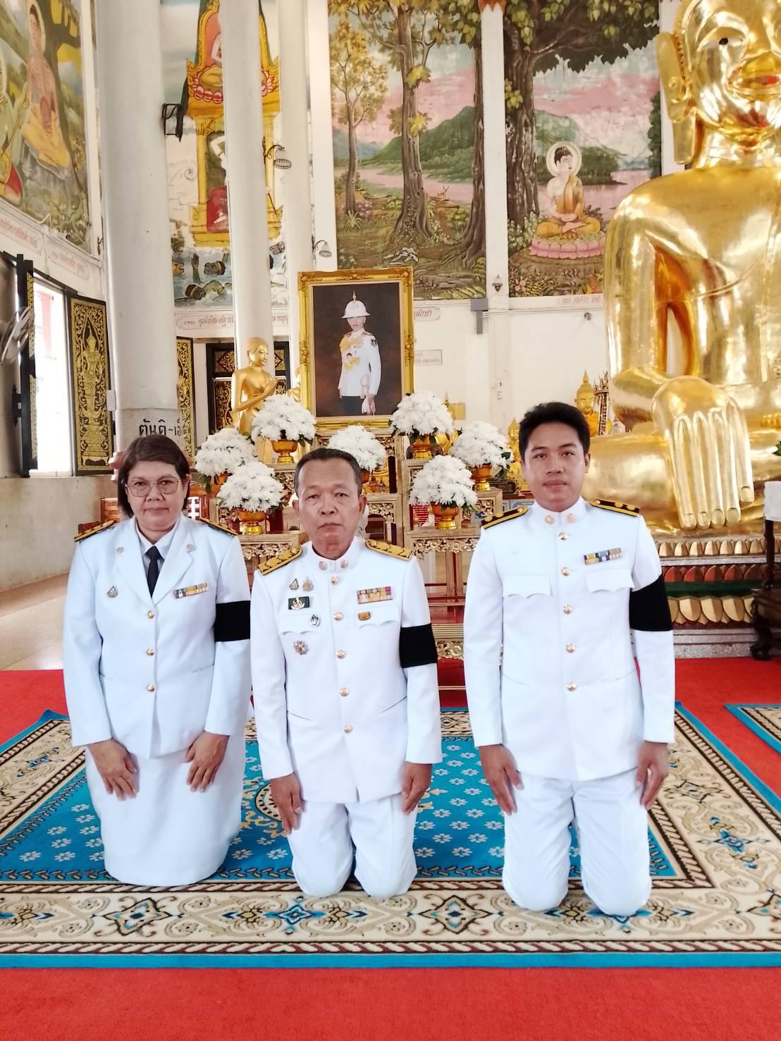 ภาพประกอบที่ 4