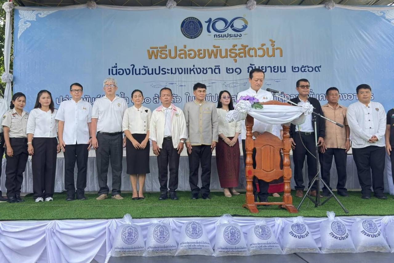 ภาพประกอบที่ 2