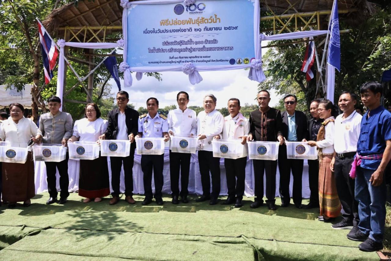 ภาพประกอบที่ 4
