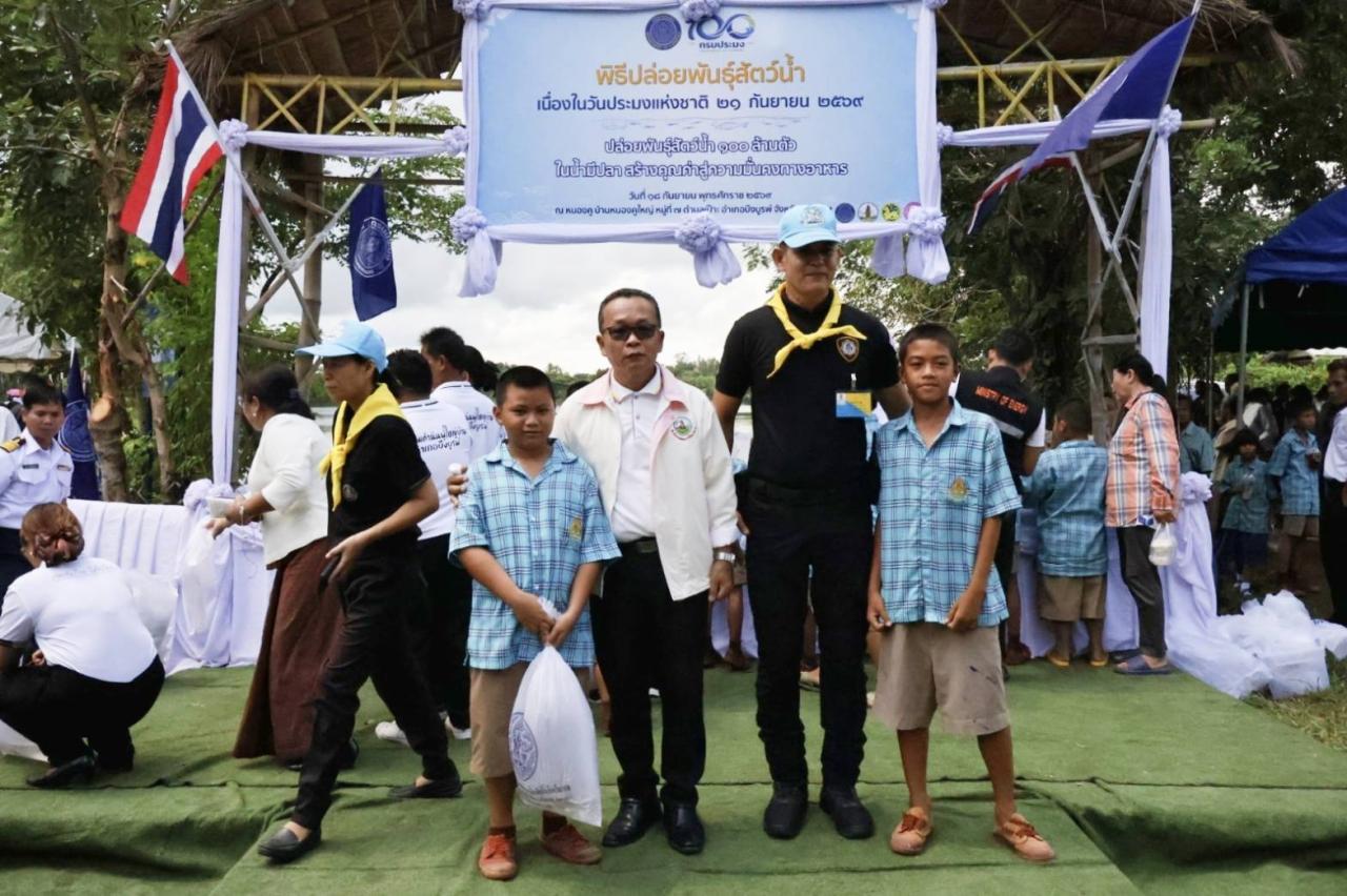 ภาพประกอบที่ 6