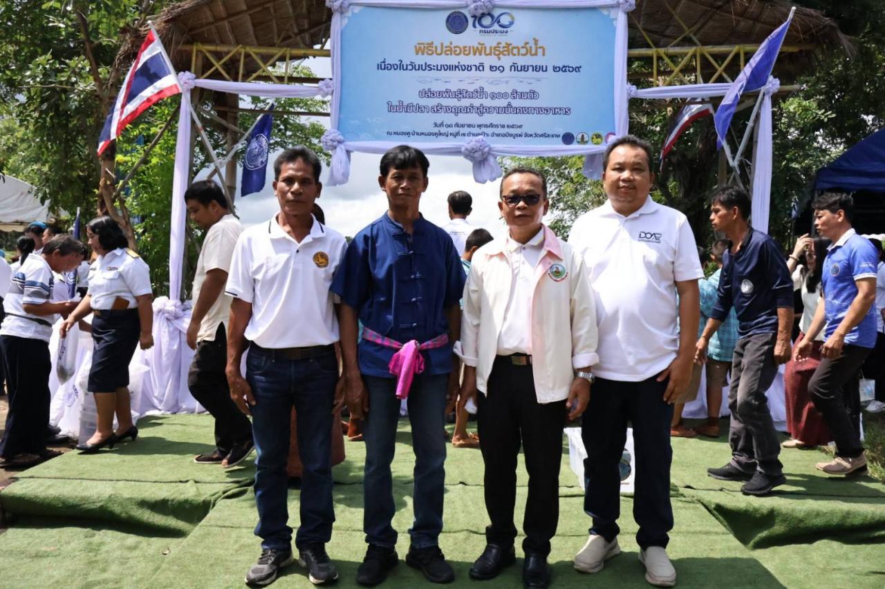 ภาพประกอบที่ 7