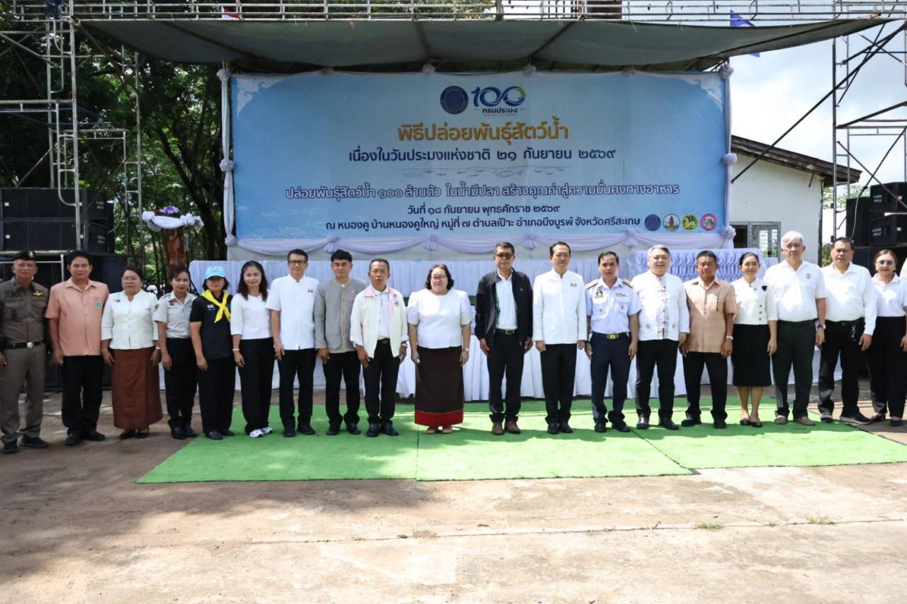 ภาพประกอบที่ 8