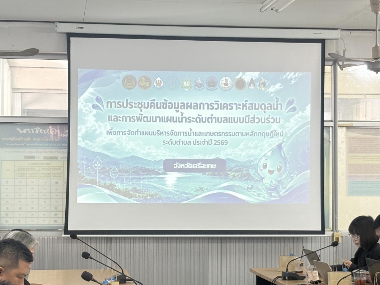 ภาพประกอบที่ 7