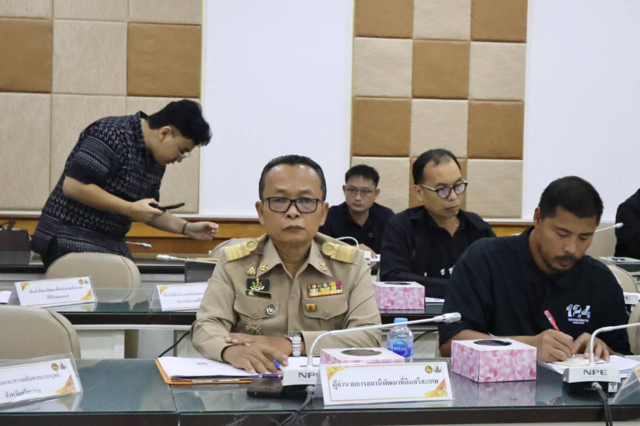 ภาพประกอบที่ 2