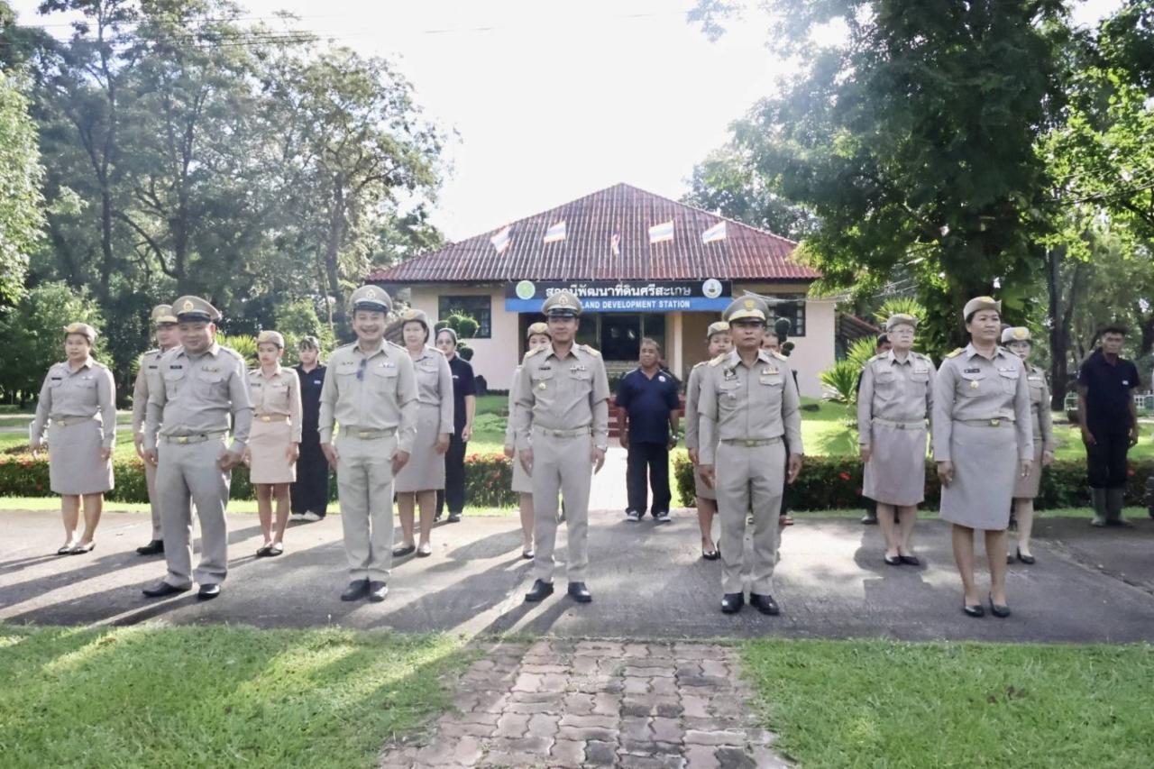 ภาพประกอบที่ 1