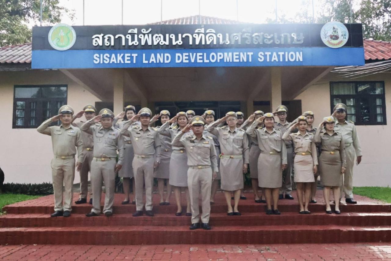ภาพประกอบที่ 8