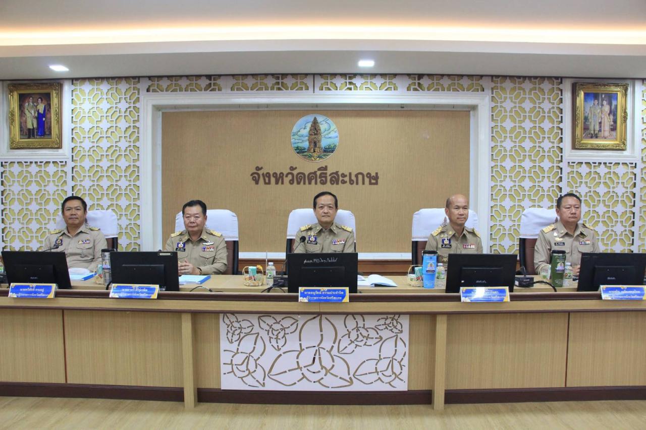 ภาพประกอบที่ 1