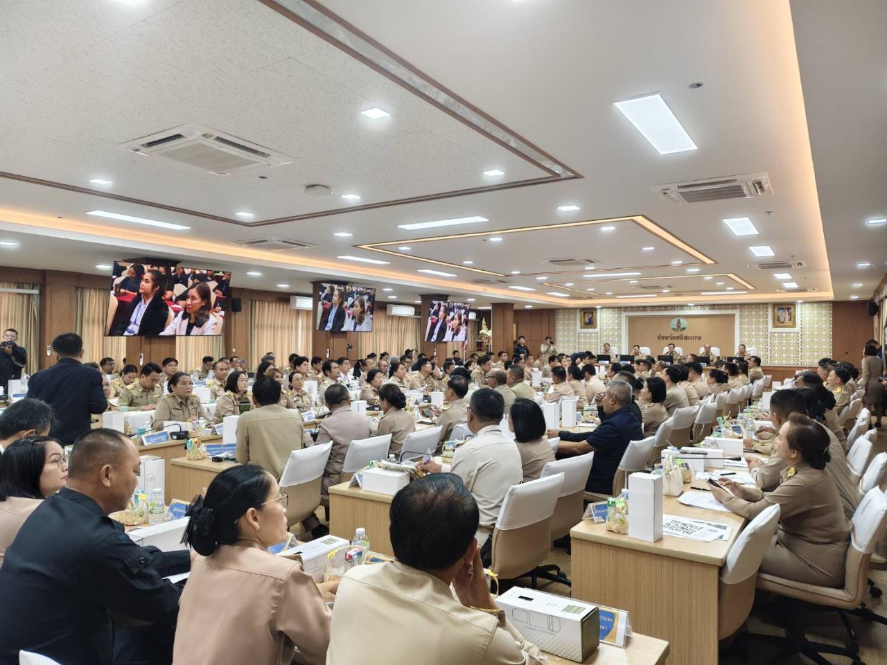 ภาพประกอบที่ 7