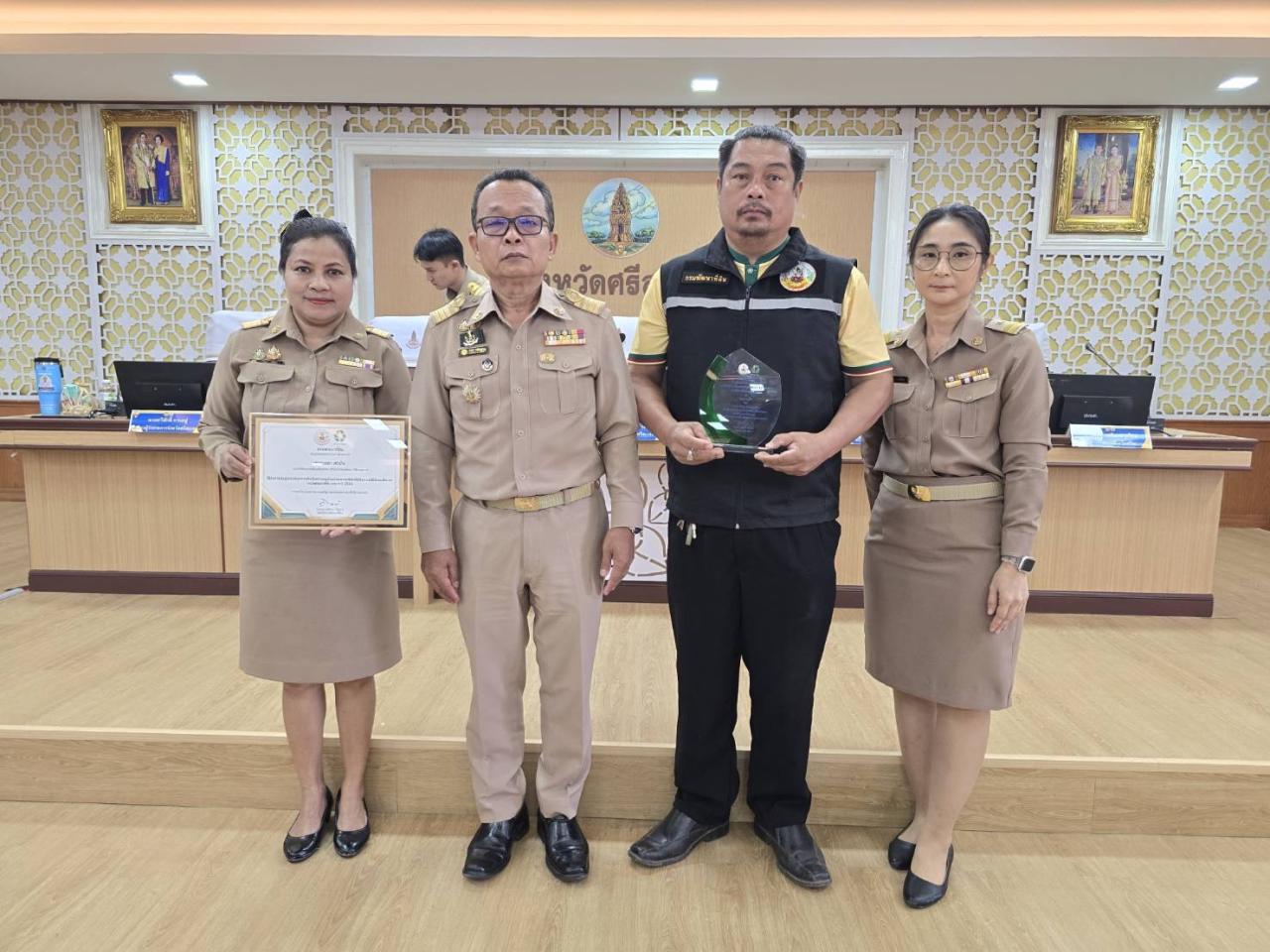 ภาพประกอบที่ 2