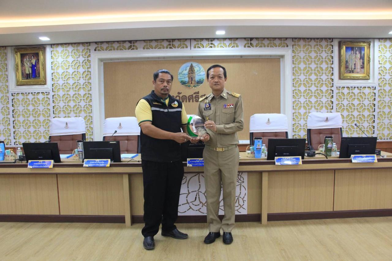 ภาพประกอบที่ 4