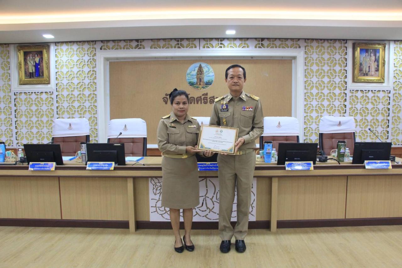 ภาพประกอบที่ 5