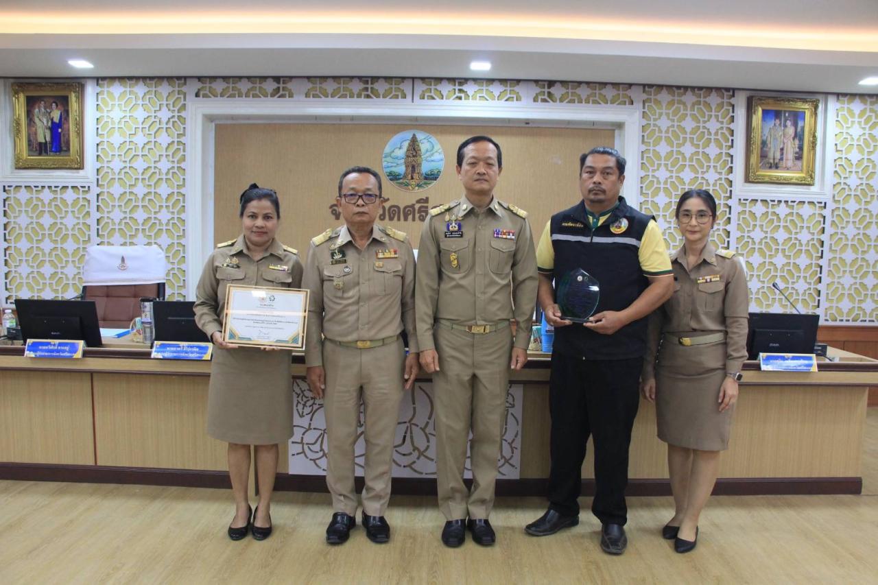 ภาพประกอบที่ 6