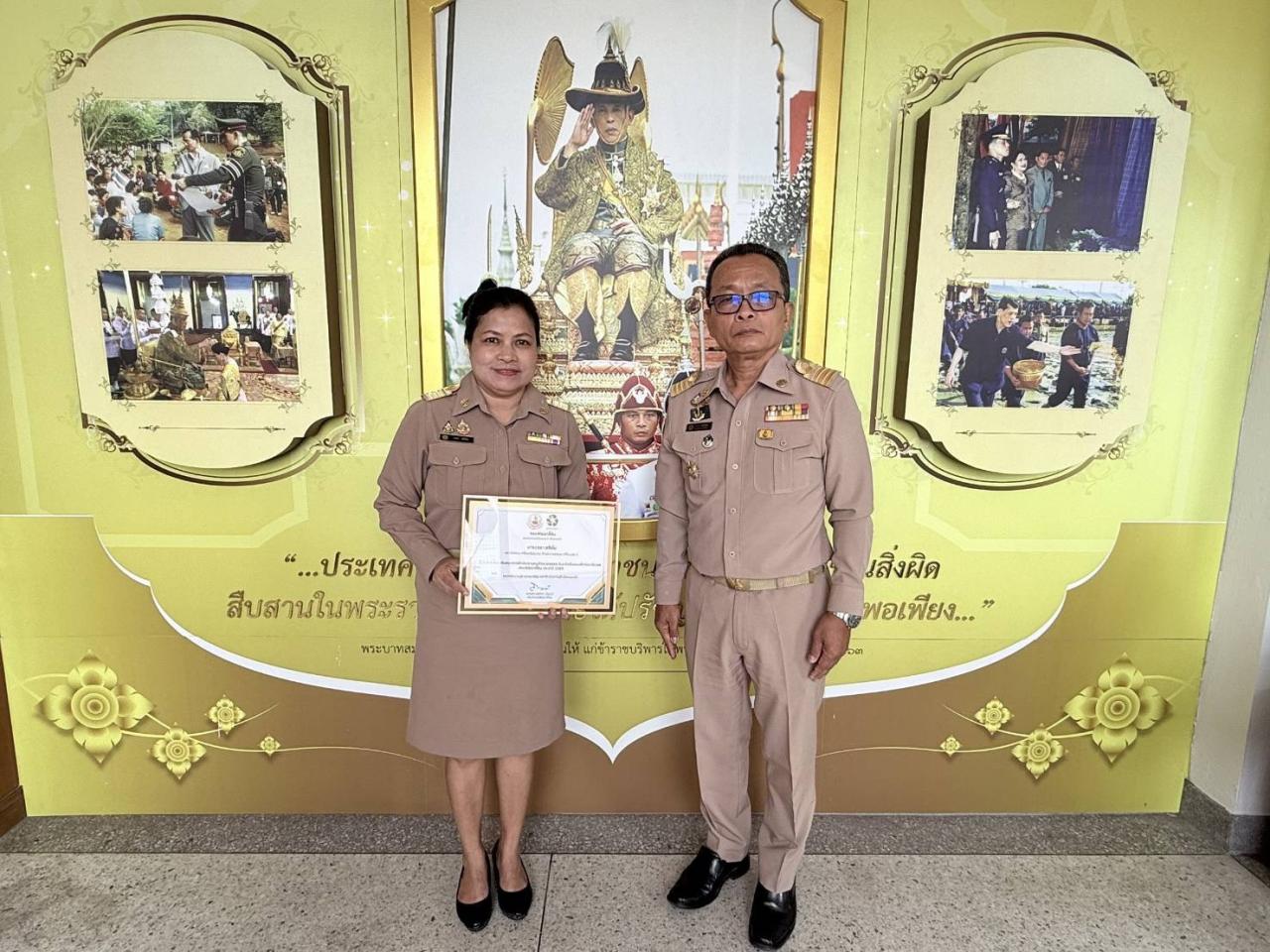 ภาพประกอบที่ 8