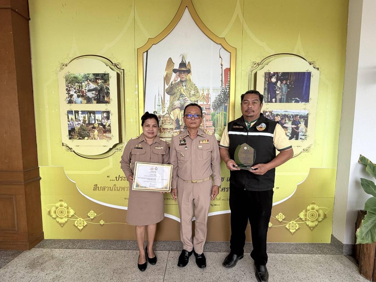 ภาพประกอบที่ 9