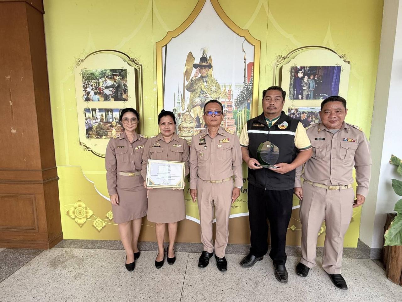 ภาพประกอบที่ 10