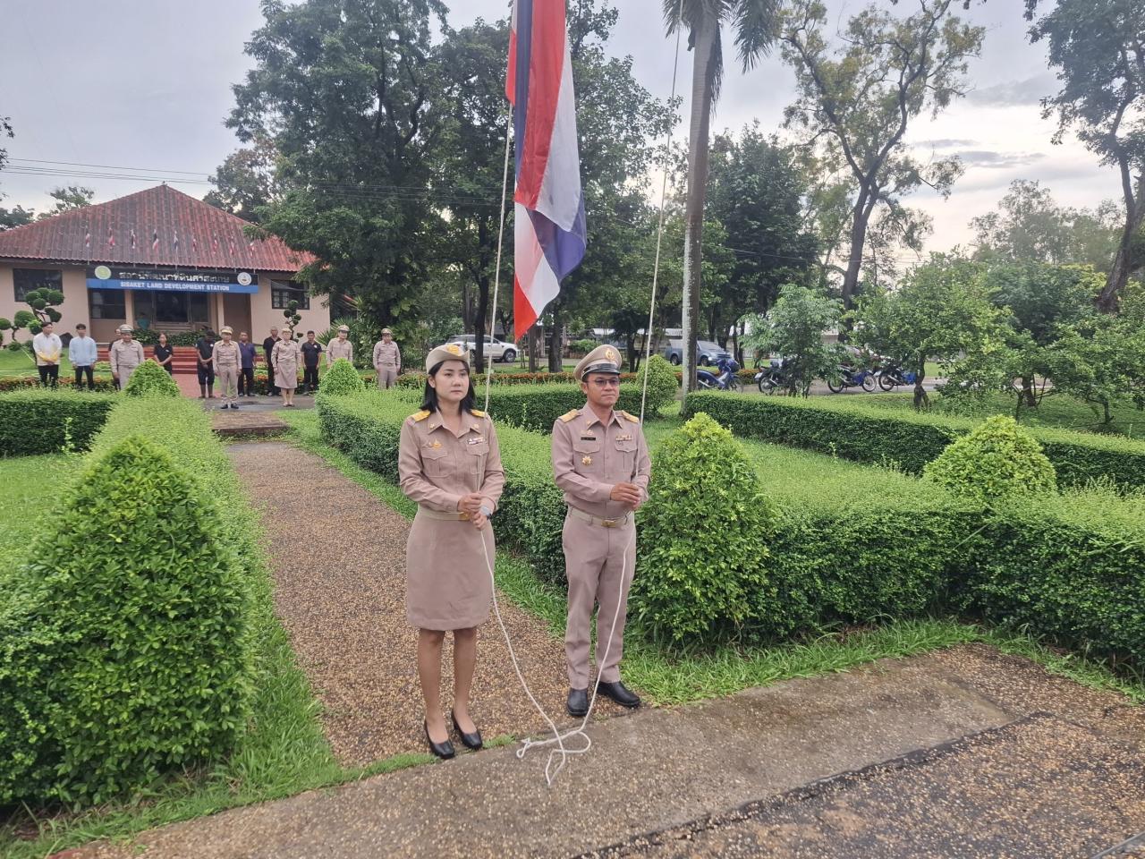 ภาพประกอบที่ 1
