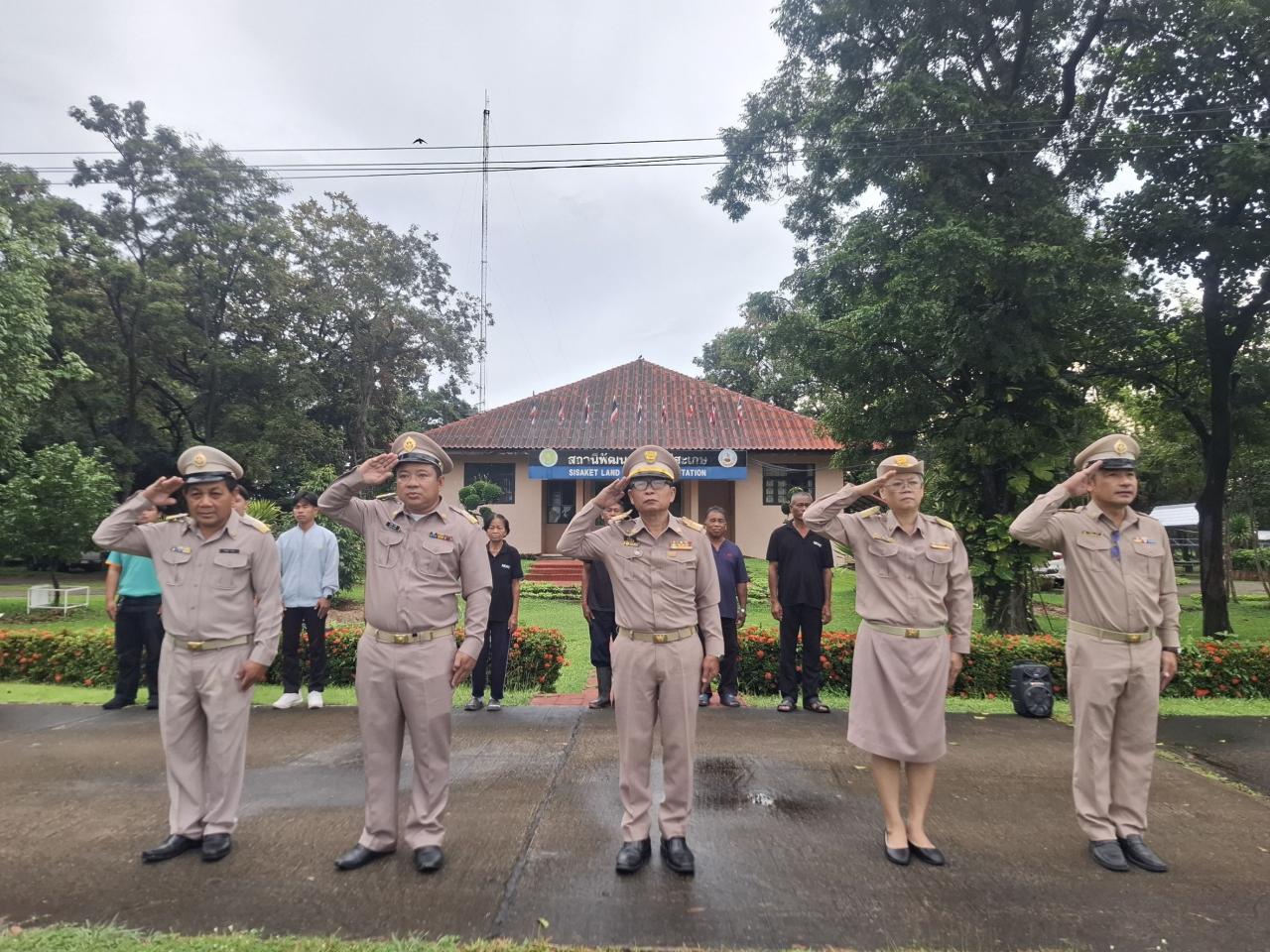 ภาพประกอบที่ 2