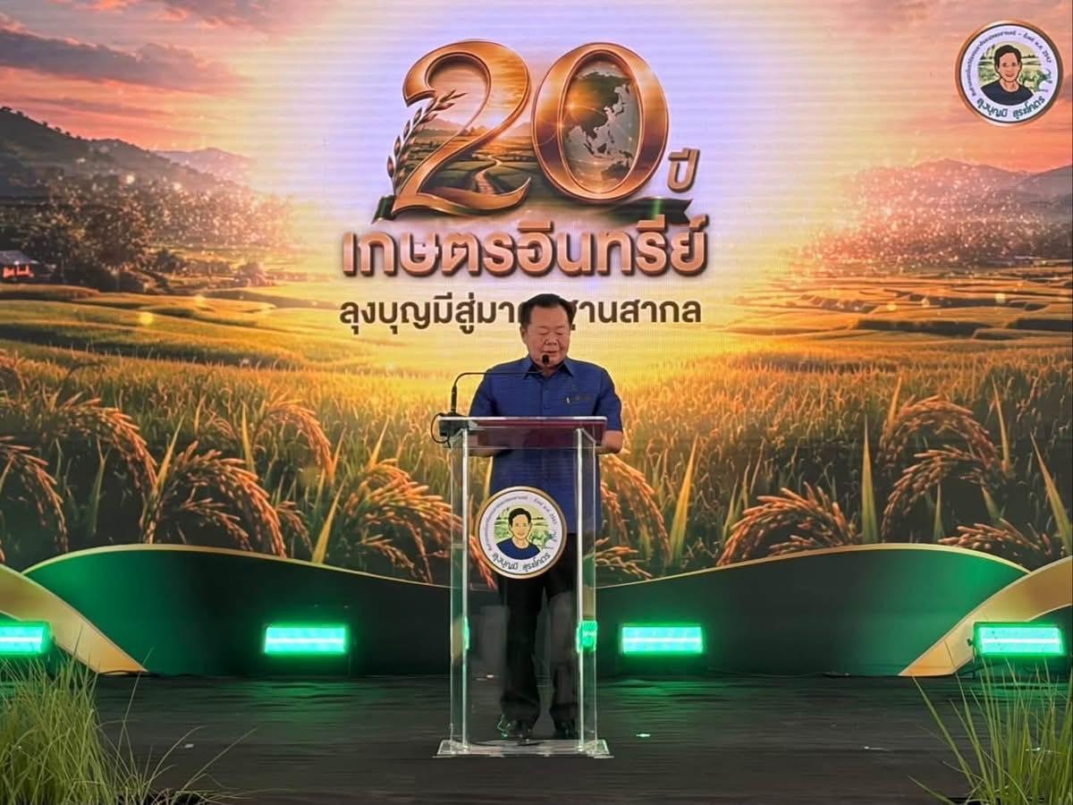 ภาพประกอบที่ 1