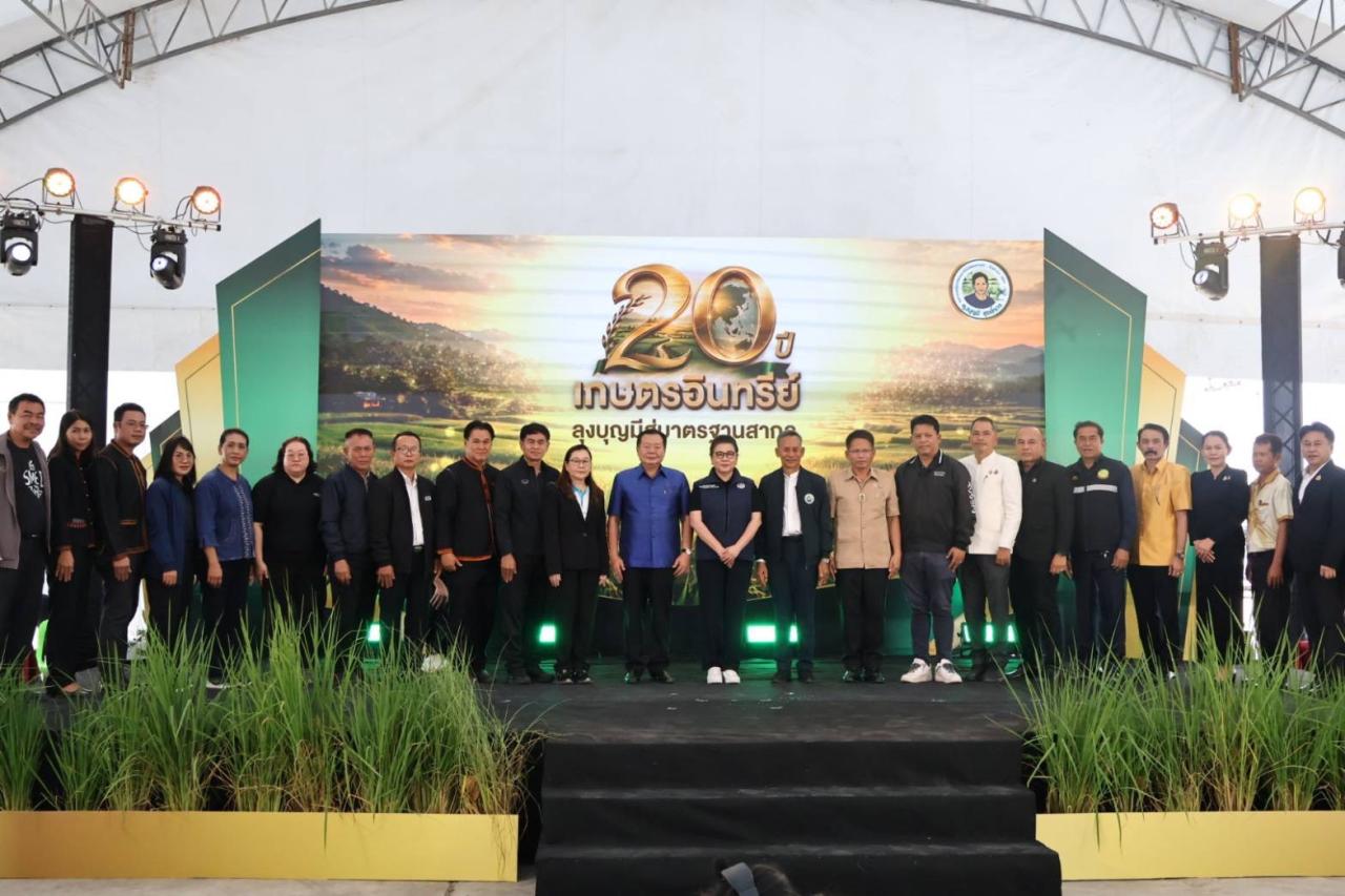 ภาพประกอบที่ 5