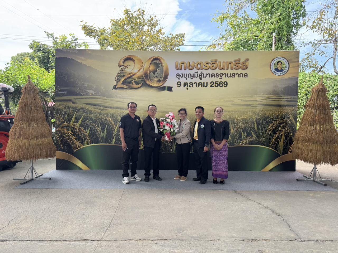 ภาพประกอบที่ 9