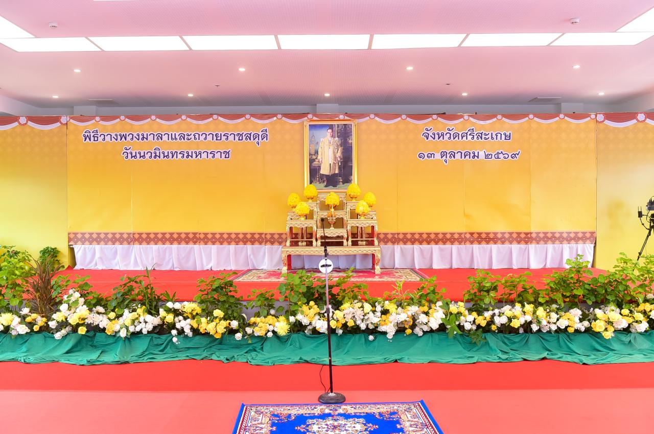 ภาพประกอบที่ 0