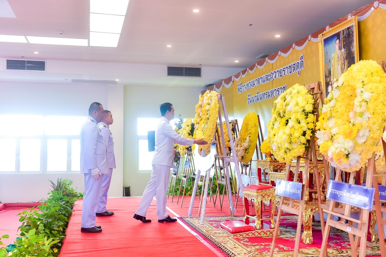 ภาพประกอบที่ 3