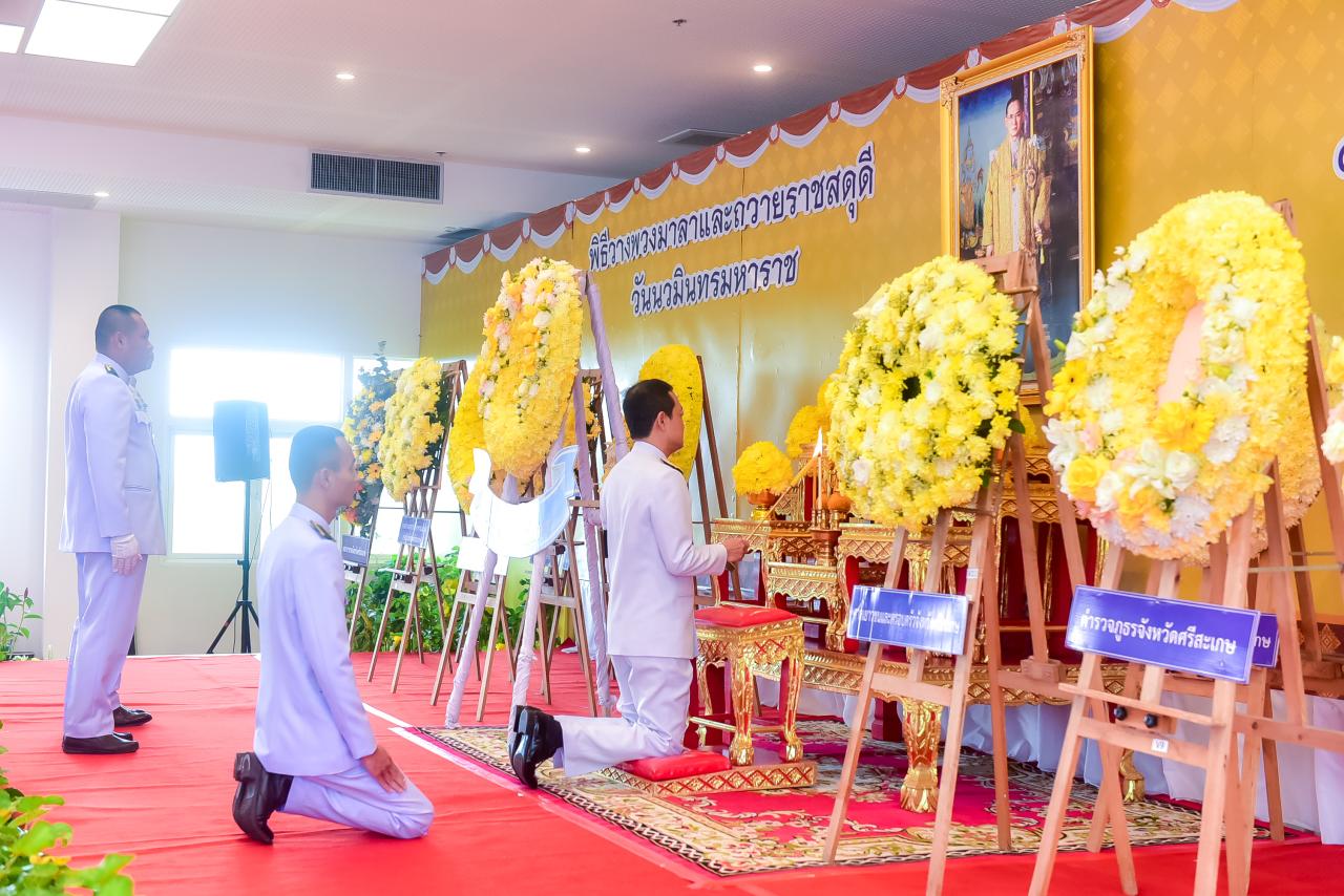 ภาพประกอบที่ 4