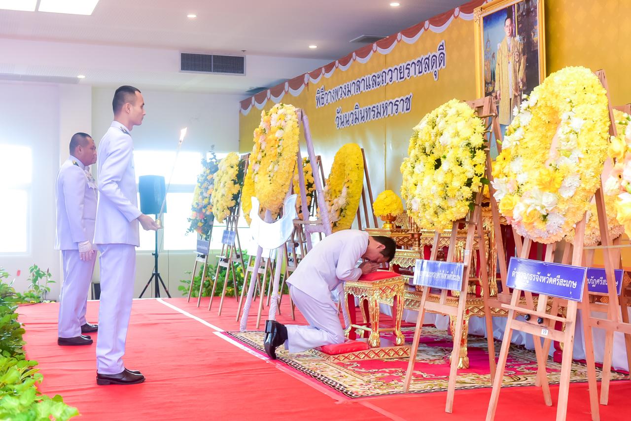 ภาพประกอบที่ 5