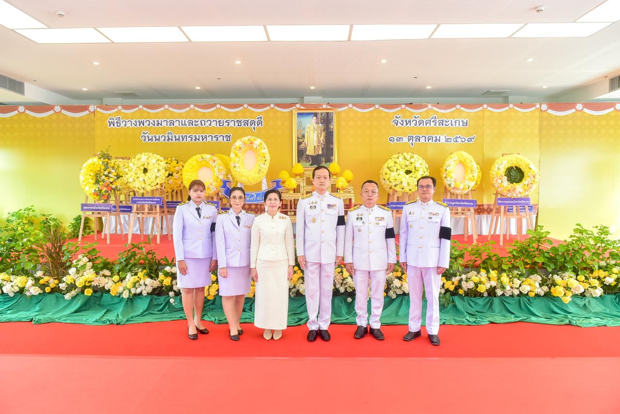 ภาพประกอบที่ 9