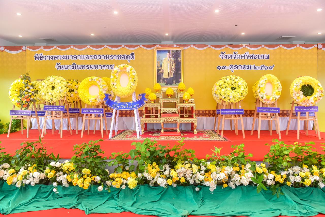 ภาพประกอบที่ 10