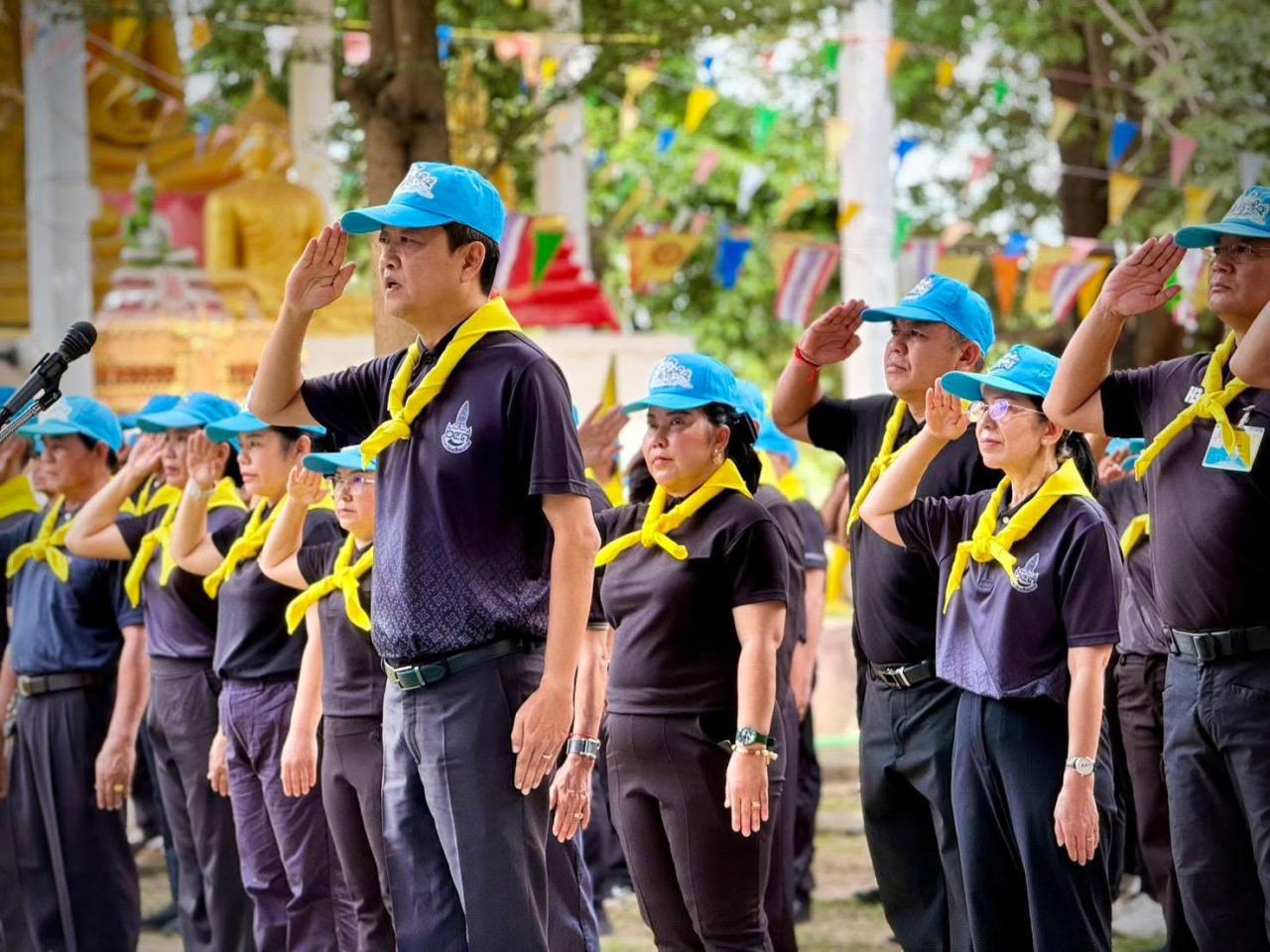 ภาพประกอบที่ 1