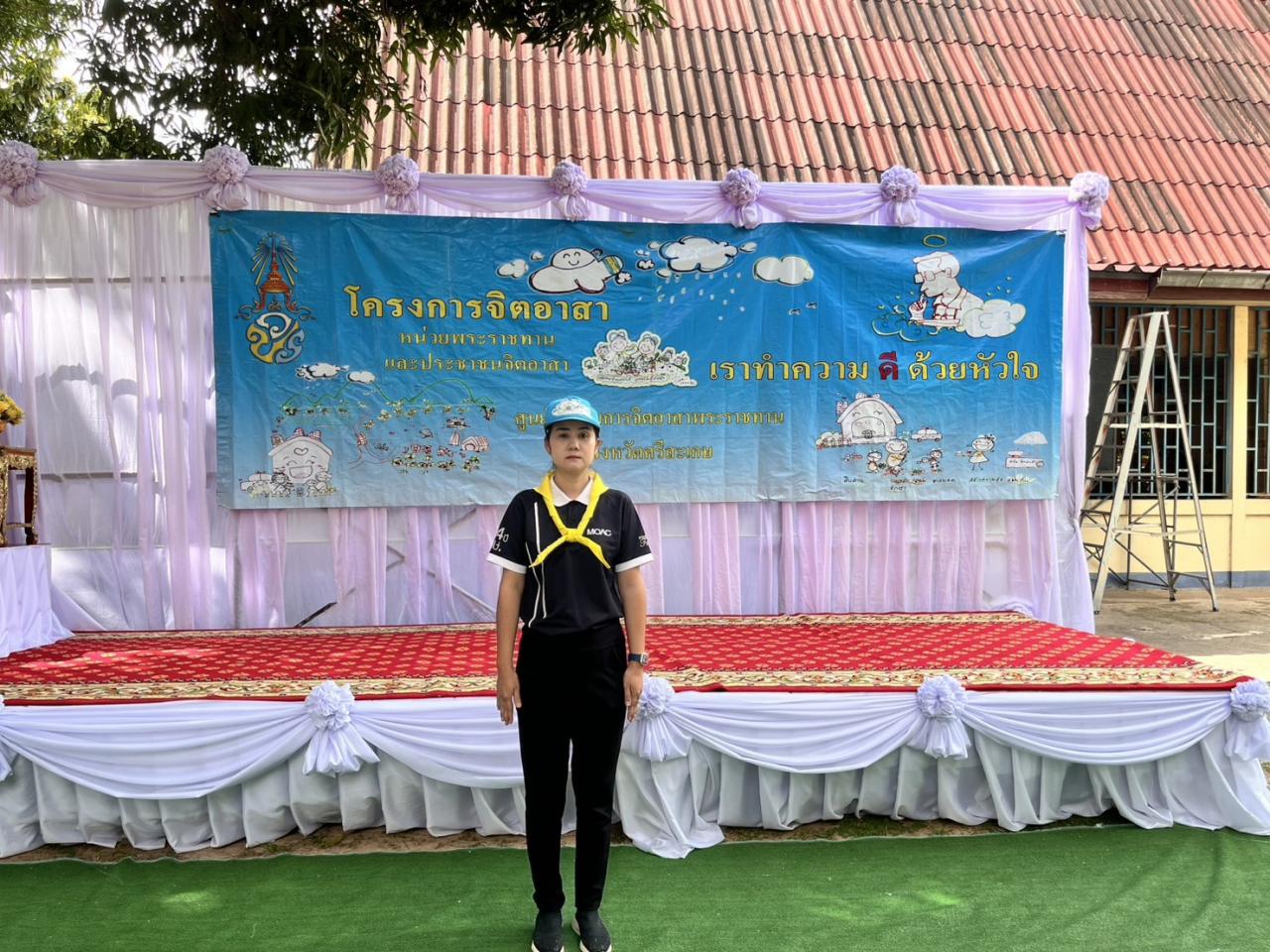 ภาพประกอบที่ 6