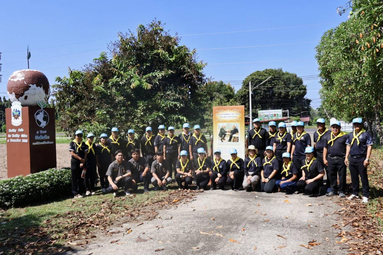 ภาพประกอบที่ 2