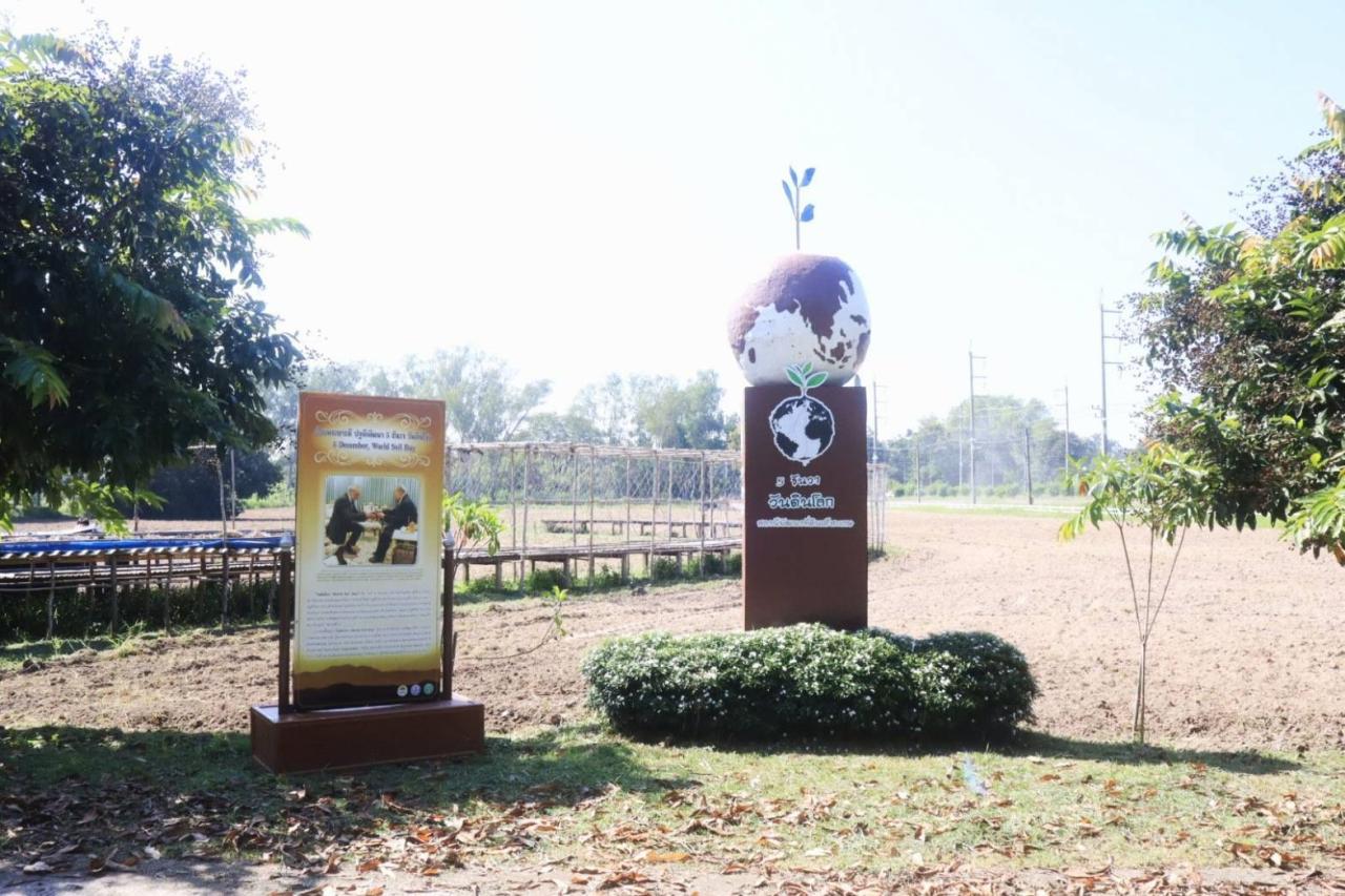 ภาพประกอบที่ 10