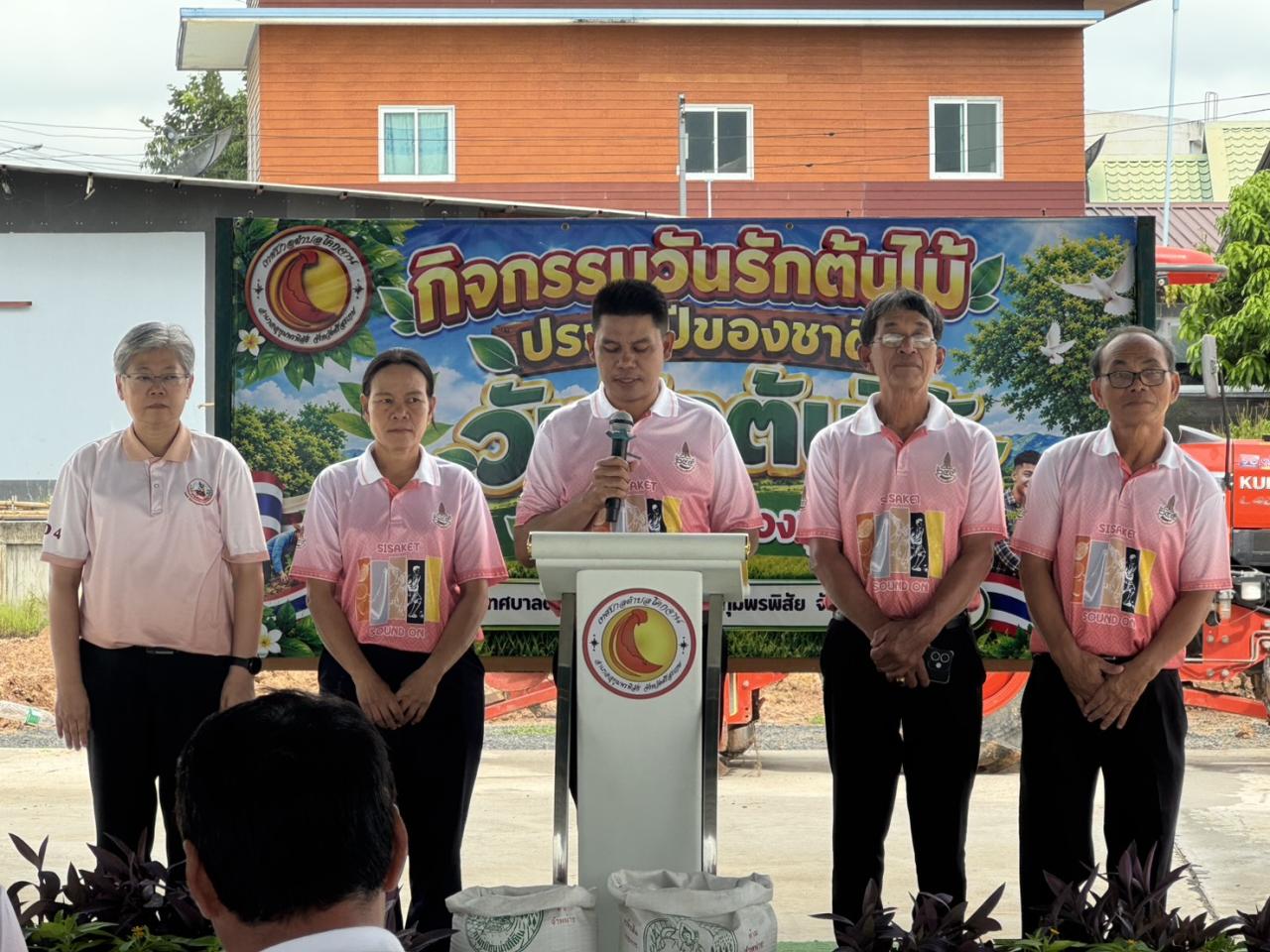 ภาพประกอบที่ 0