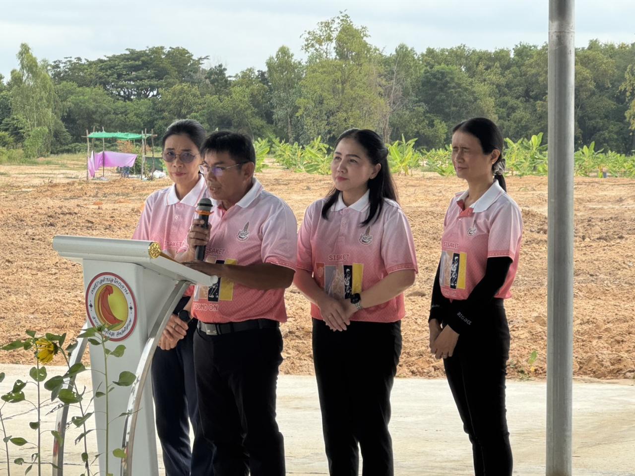 ภาพประกอบที่ 1