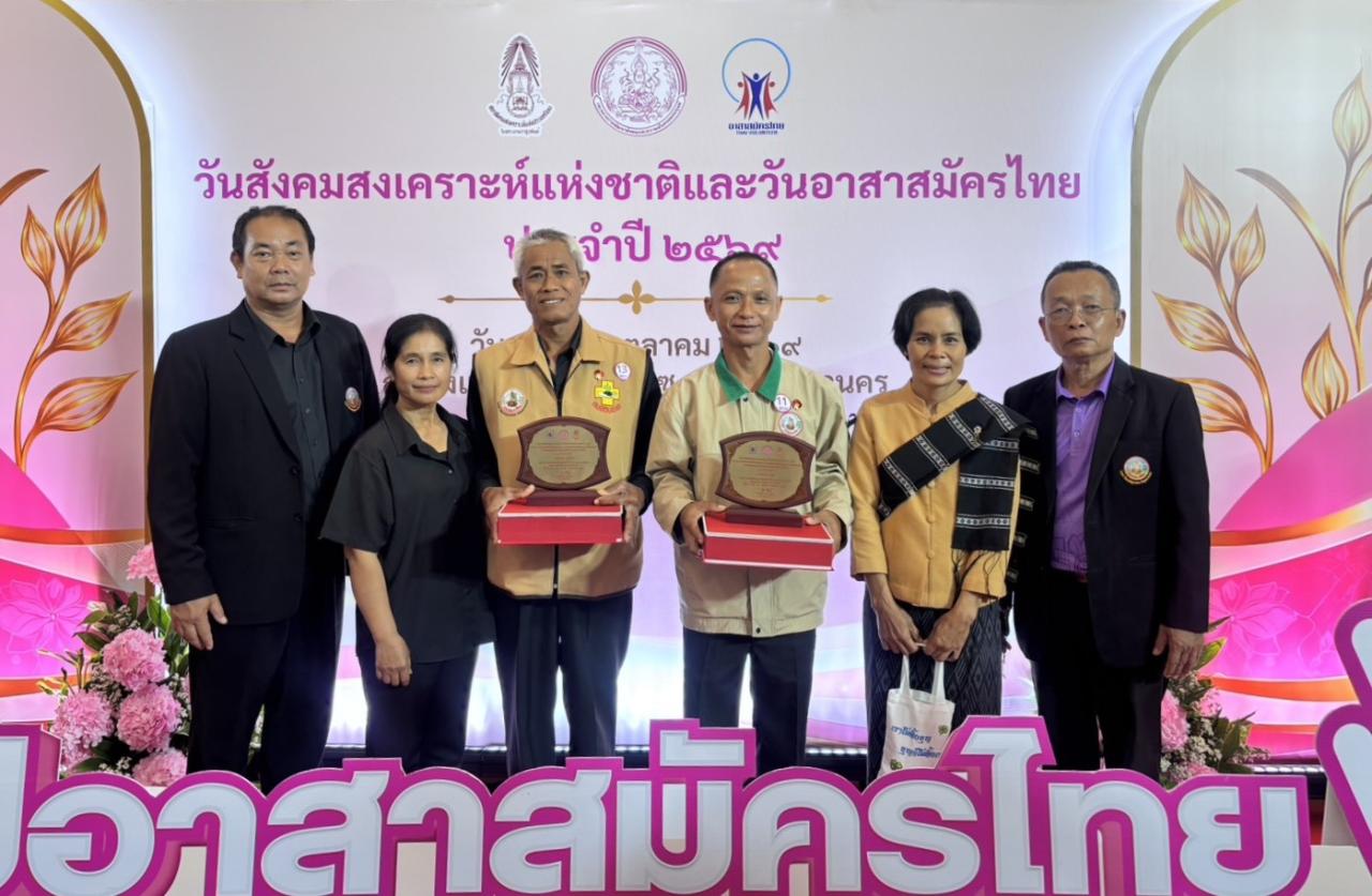 ภาพประกอบที่ 0