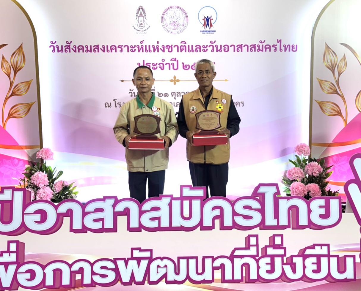 ภาพประกอบที่ 1